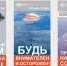 плакаты по охране труда и промышленной безопасности на ТВСЗ.jpg - ТВСЗ