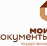 Выбрать место голосования можно в МФЦ - Трудовая слава