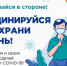 Оперштаб по COVID-19: не забывайте про вакцинацию! - Тихвинский район