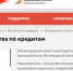 Национальные проекты. Поручительства государства — опора для малого бизнеса. - Тихвинский район