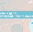 Национальные проекты. Бизнес-мамы в деле: рынок детских товаров и услуг двигают женщины. - Тихвинский район
