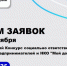 Национальные проекты. Конкурс «Мой добрый бизнес» — время заявить о себе. - Тихвинский район