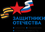 О проведении окружного этапа Международного конкурса дизайна адаптивной одежды «На крыльях»