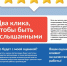 В два клика - Тихвинская МБ